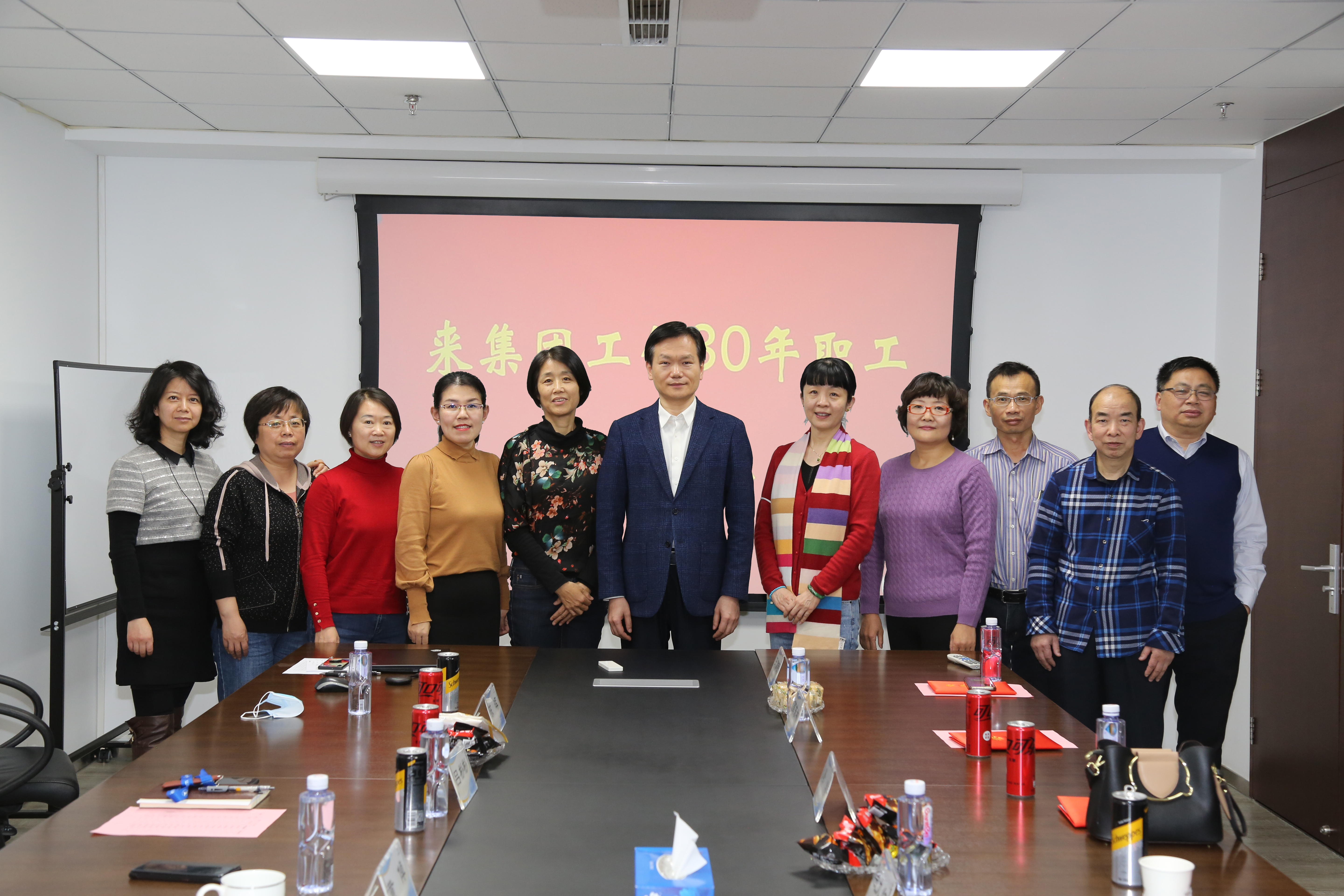 有研集团召开来集团工作30年职工座谈会