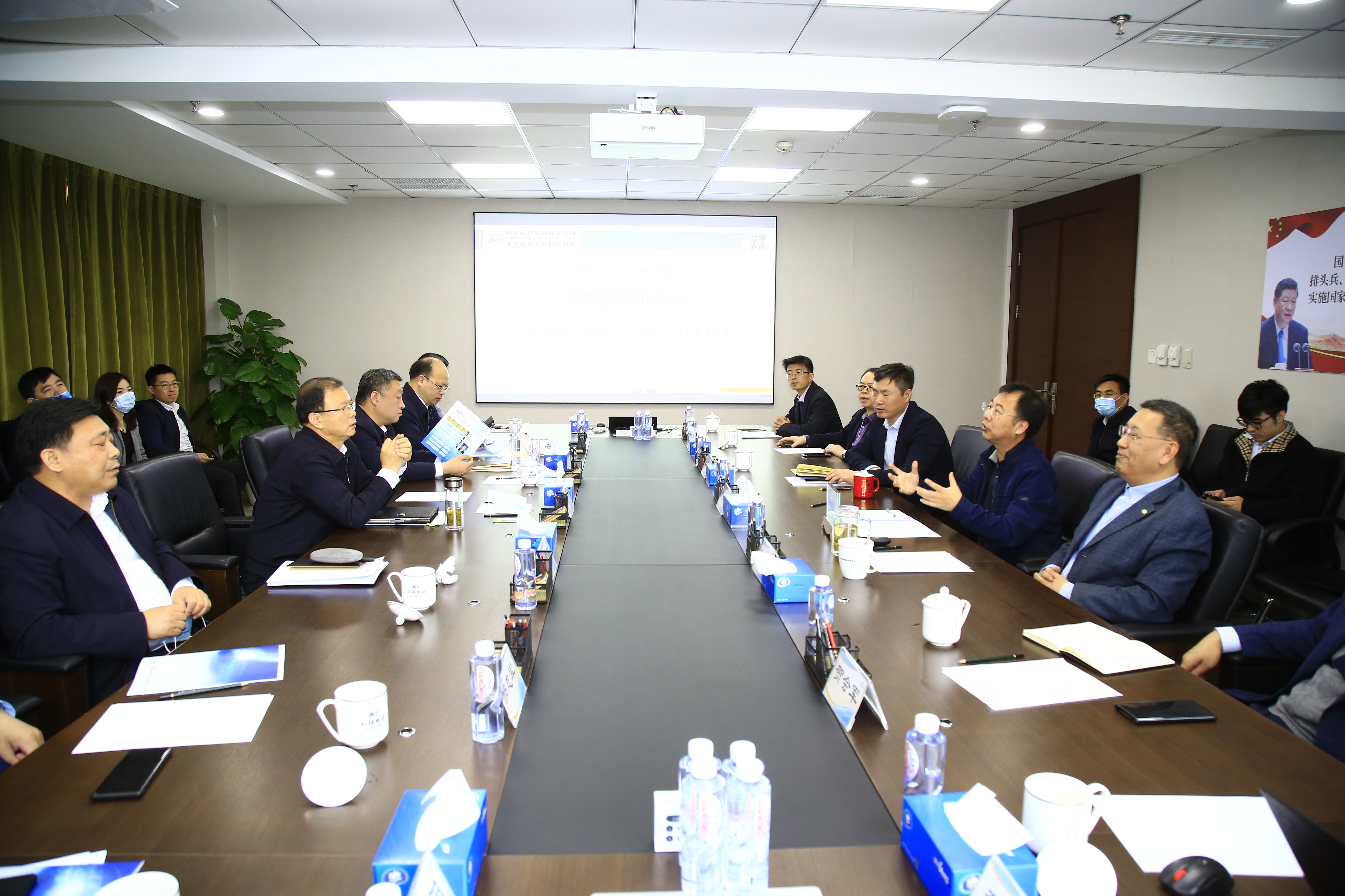 河北省委常委、唐山市委书记张古江一行到访有研集团