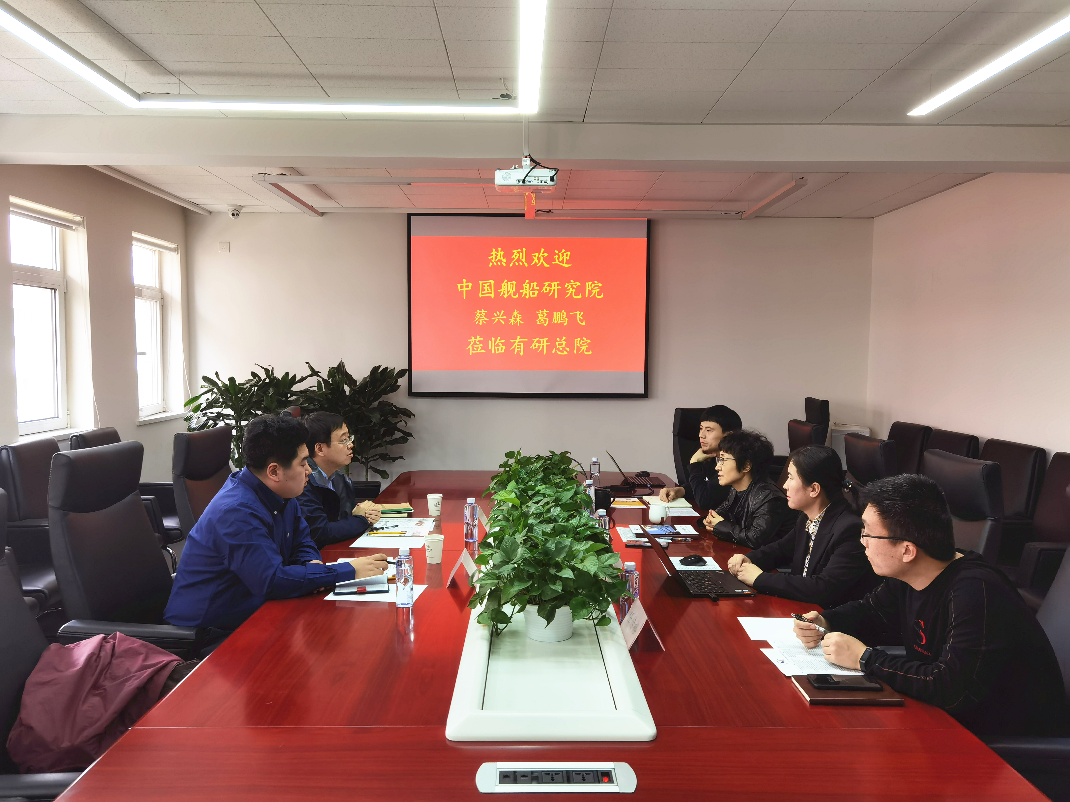 中国舰船研究院学位办主任蔡兴森一行到访有研总院