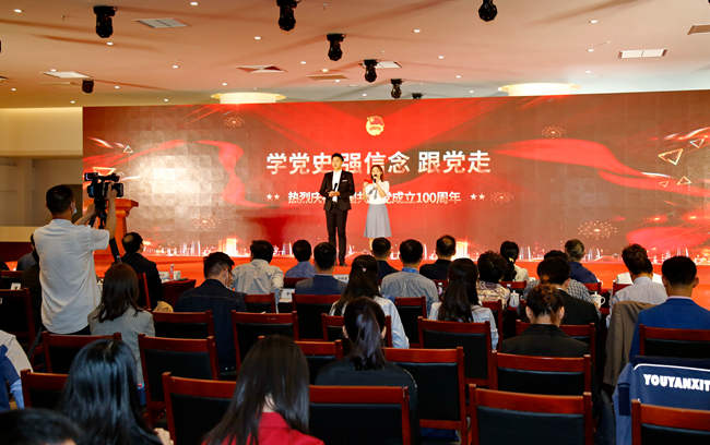 有研集团举办“学党史、强信念、跟党走”青年演讲比赛