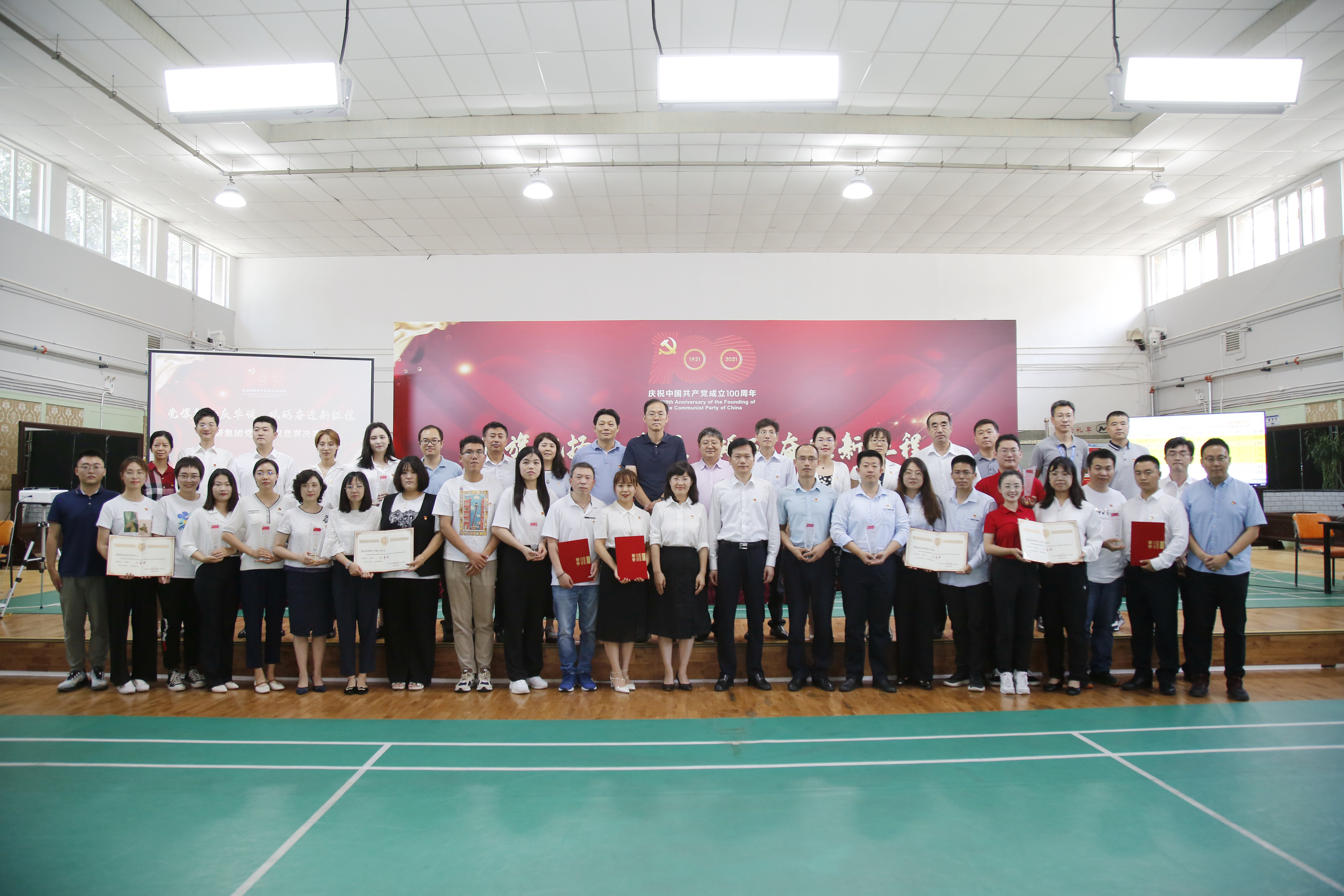 有研集团党史知识竞赛决赛热烈开赛