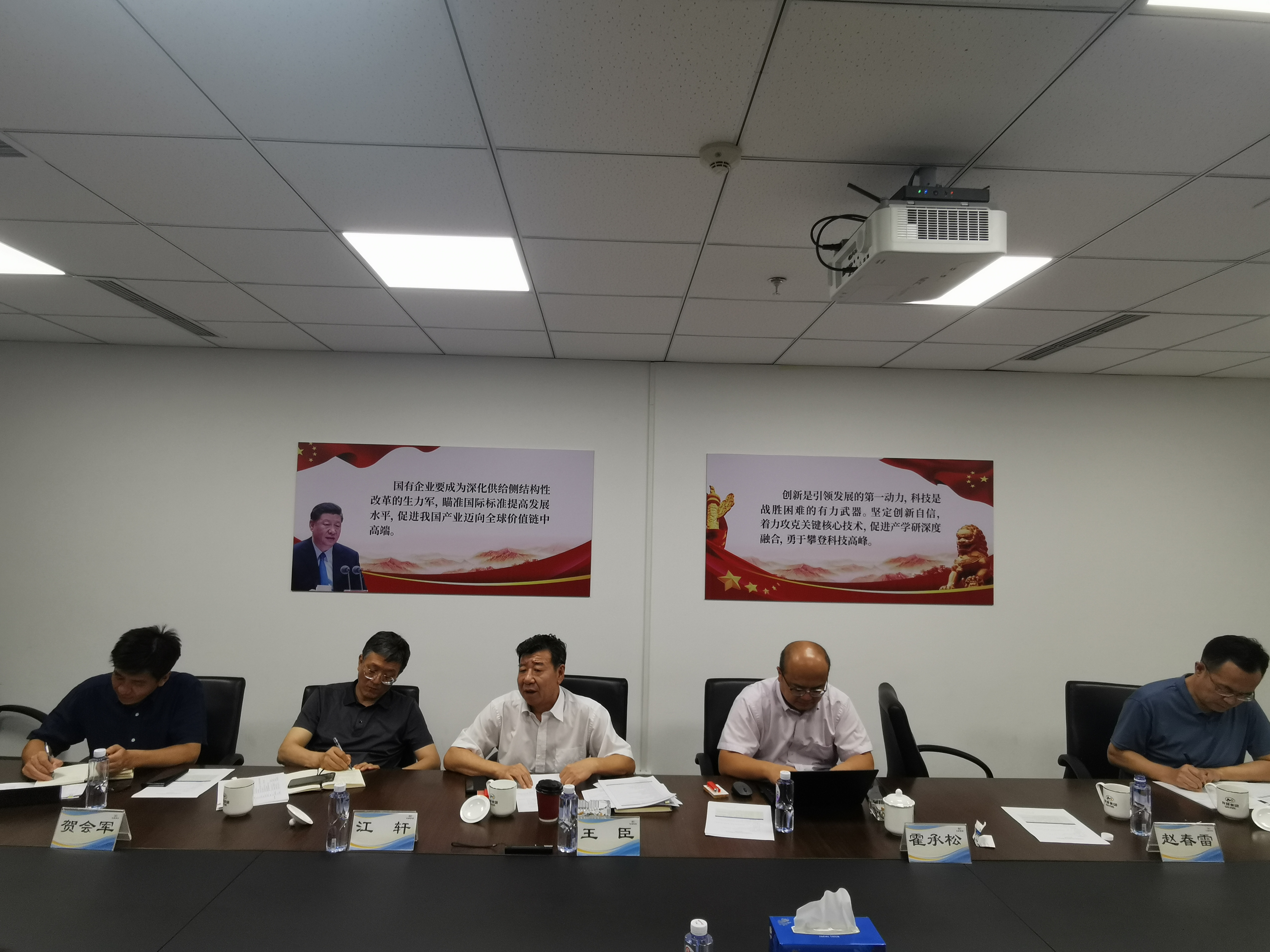 有研集团召开对标提升工作交流研讨会