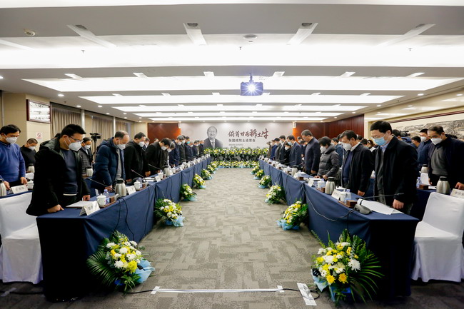 中文色情
召开张国成院士追思会