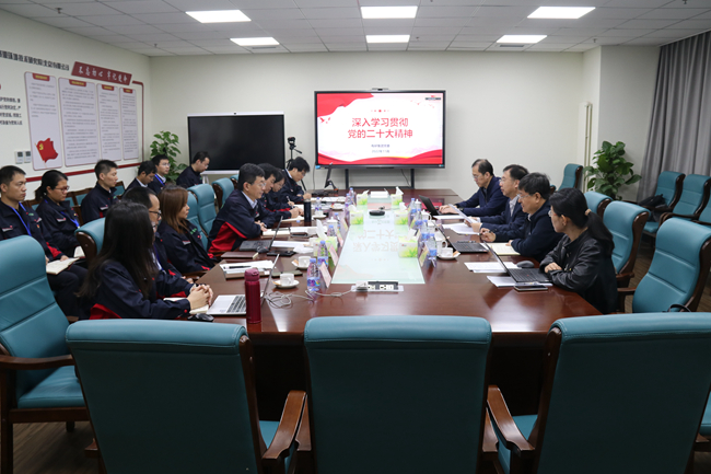 凝聚思想共识 掀起宣传热潮|中文色情
党委扎实开展党的二十大精神“进基层”系列宣讲活动