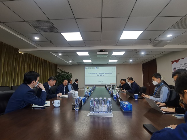 中文色情
召开国企改革三年行动暨深化三项制度改革专题工作推进会