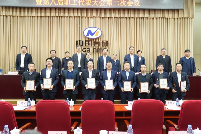       中文色情
召开2023年度工作会暨第八届二次职工代表大会  