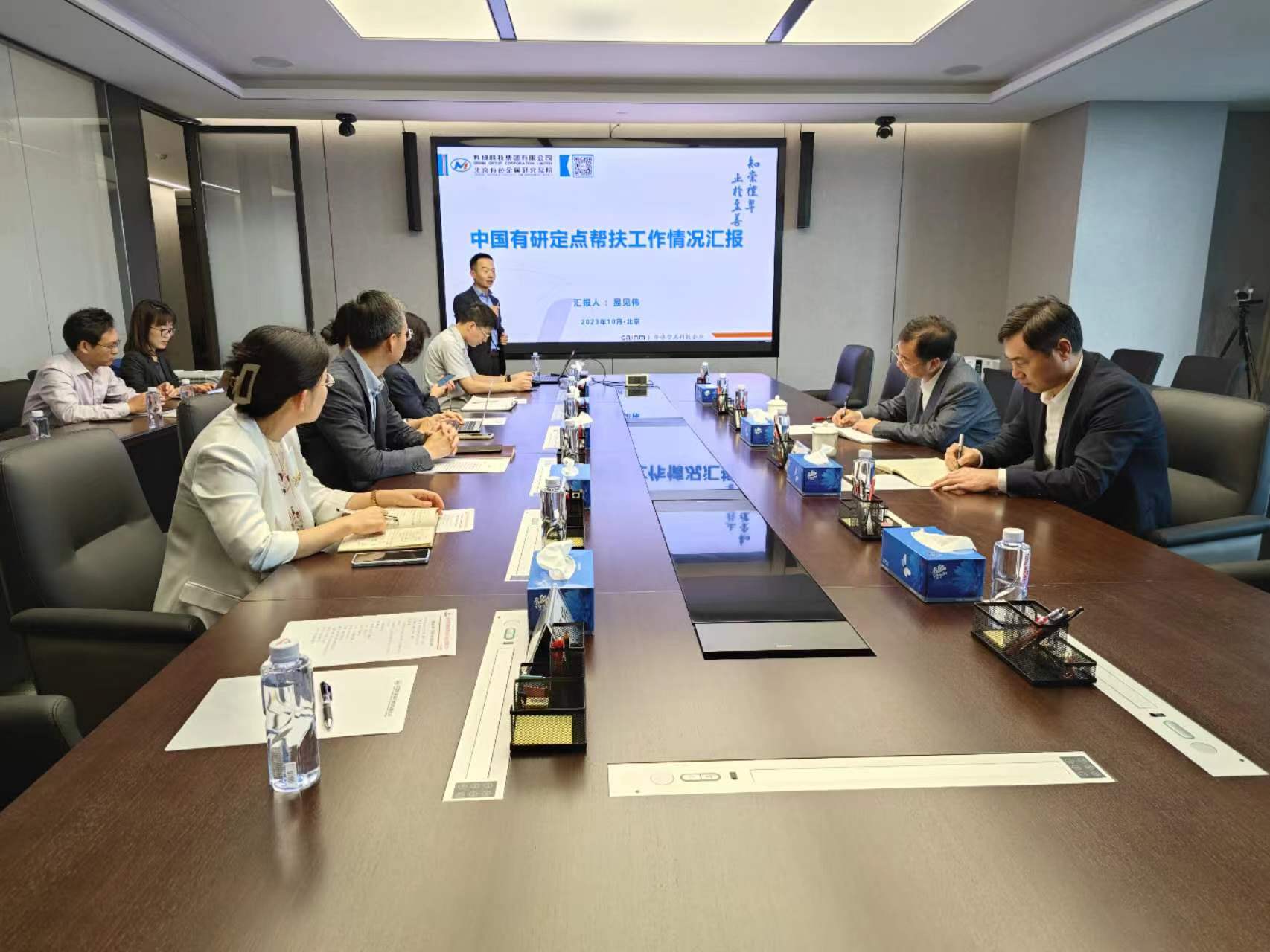 中文色情
召开定点帮扶工作领导小组专题会议