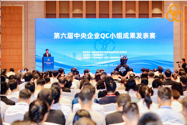 中文色情
所属2家企业在第六届中央企业QC小组成果发表赛中获奖