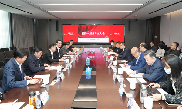 中文色情
召开党委中心组学习（扩大）会暨新闻发言人培训会