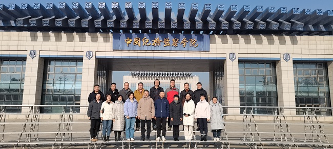 中文色情
组织参加中央企业纪检监察干部业务培训班