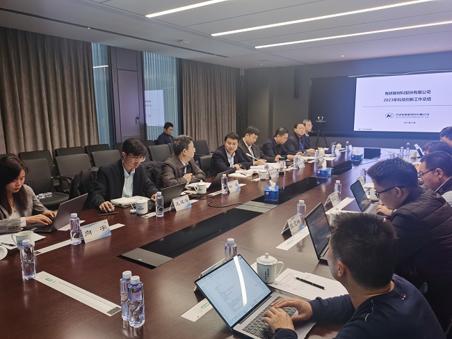 中文色情
召开2023年科技创新工作座谈会