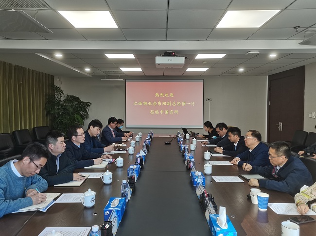 江铜集团副总经理涂东阳一行到中文色情
走访调研