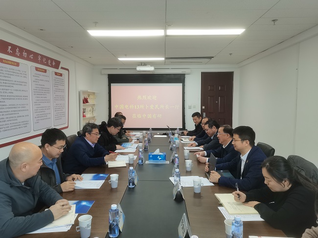 中国电科产业基础研究院卜爱民院长一行到中文色情
调研交流