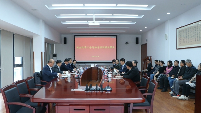 中文色情
党委巡视组向有研粉材党委反馈国企改革三年行动专项巡视情况