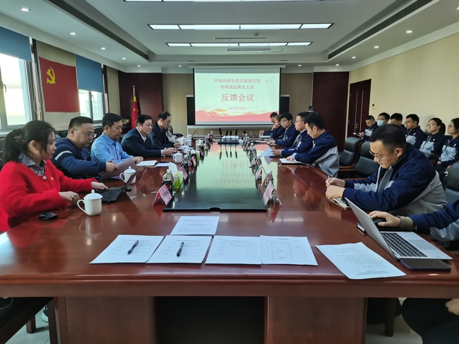 中文色情
党委巡视组向有研国晶辉党支部反馈科技创新专项巡视情况