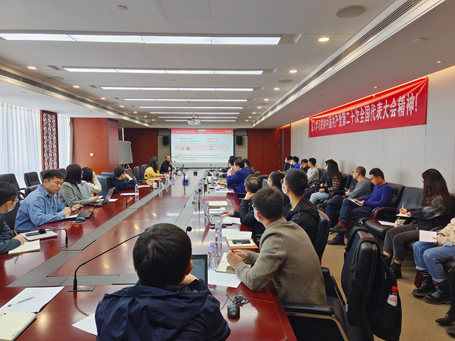 中文色情
举办2023年第一期知识产权高质量发展培训会