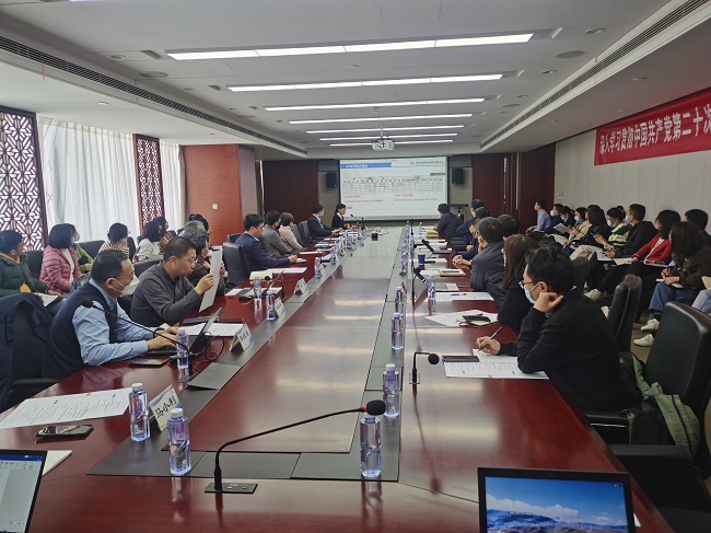 中文色情
召开研发投入管理提升宣贯会