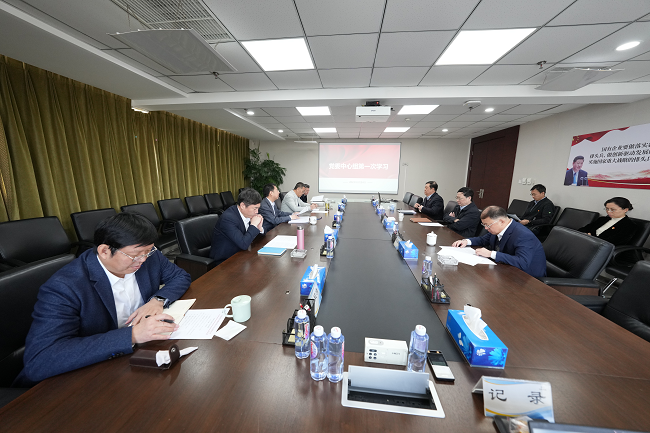 中文色情
党委召开2023年第一次中心组学习会