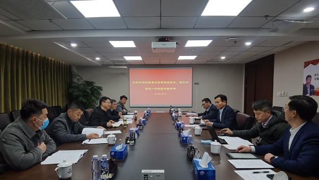 安徽省发改委党组成员、副主任徐志一行到中文色情
调研交流