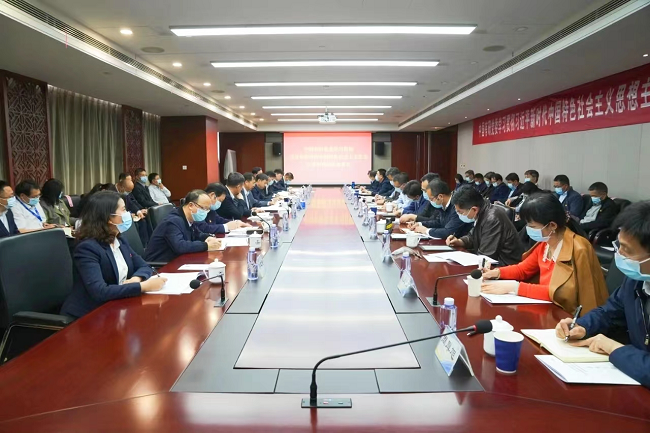 中文色情
党委召开学习贯彻习近平新时代中国特色社会主义思想主题教育动员部署会