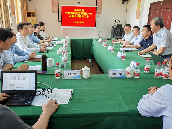 中文色情
纪委调研组赴重庆开展政治监督调研