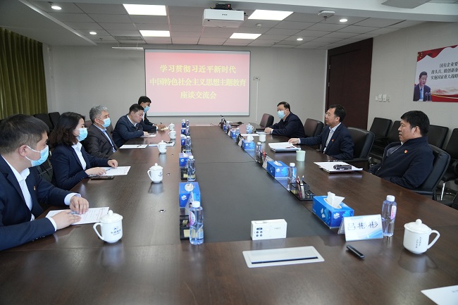 主题教育进行时｜国资委党委主题教育第七巡回指导组到中文色情
指导交流