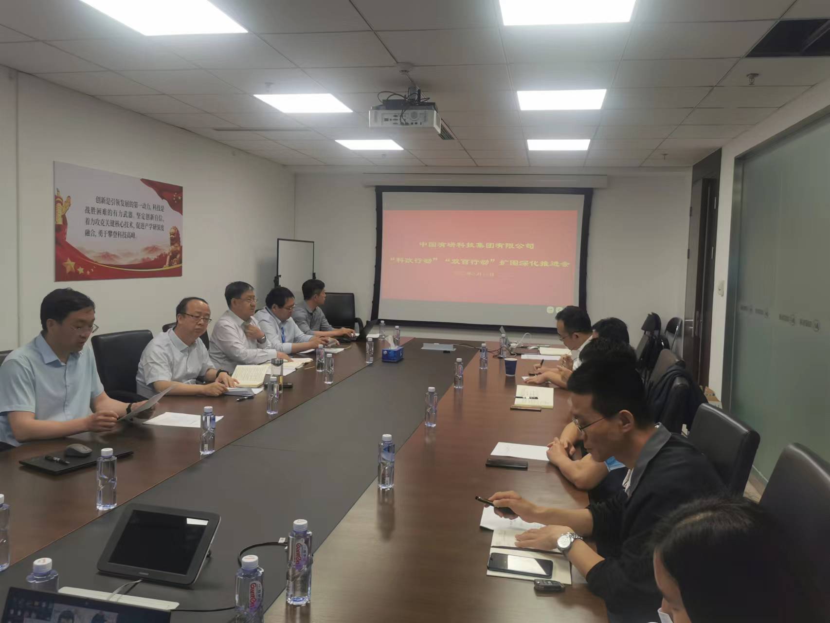 中文色情
召开“科改行动”“双百行动”专题工作推进会