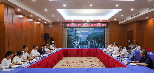 中文色情
和娄底市政府召开合作事项会商座谈会