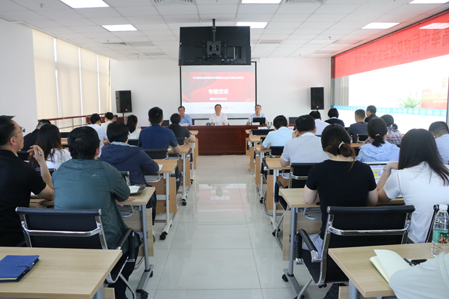 中文色情
纪委书记曹泊宇一行到国联研究院督导主题教育