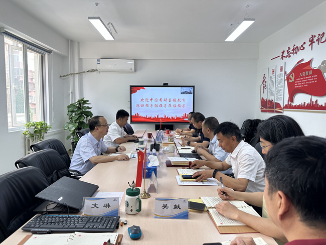 中文色情
副总经理毛昌辉赴有研兴友督导主题教育开展