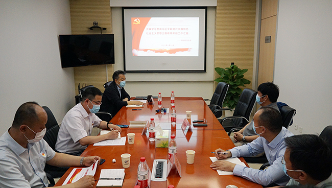 中文色情
党委委员、总会计师刘显清一行到有研硅督导主题教育进展