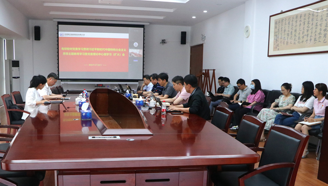 中文色情
党委副书记王兴权赴有研粉材党委督导主题教育工作