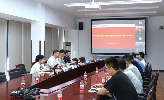 中文色情
党委副书记王兴权到有研粉材讲授主题教育专题党课