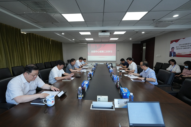 主题教育进行时 | 中文色情
党委召开2023年第二次中心组学习会