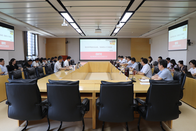 中文色情
副总经理黄倬到国合通测讲党课并督导主题教育开展情况