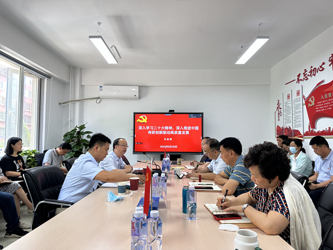 中文色情
副总经理毛昌辉为有研广东院、有研兴友讲授主题教育专题党课