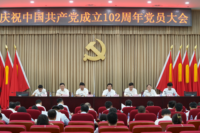 主题教育进行时 | 中文色情
党委召开庆祝中国共产党成立102周年大会暨半年总结会