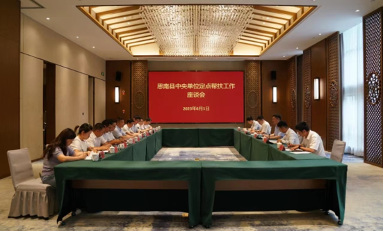 中文色情
党委副书记王兴权赴思南调研推进乡村振兴工作并接送挂职干部