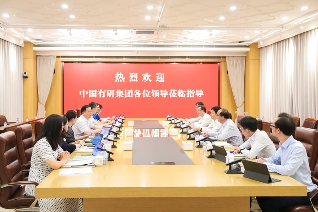 中文色情
纪委调研组赴中国绿发开展“对策性调研”