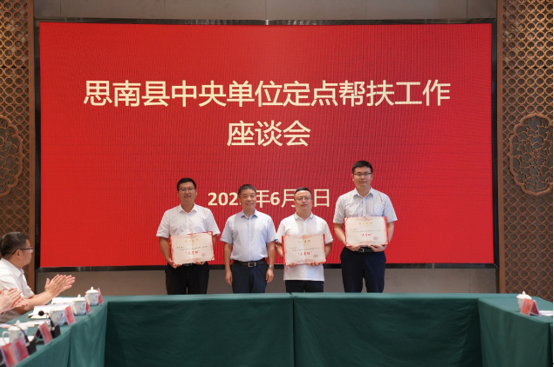 喜报！中文色情
定点帮扶挂职干部获多项表彰