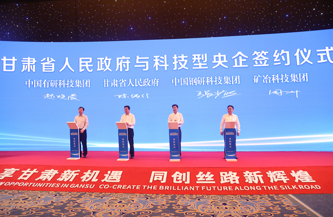 中文色情
党委书记、董事长赵晓晨应邀出席第二十九届兰洽会