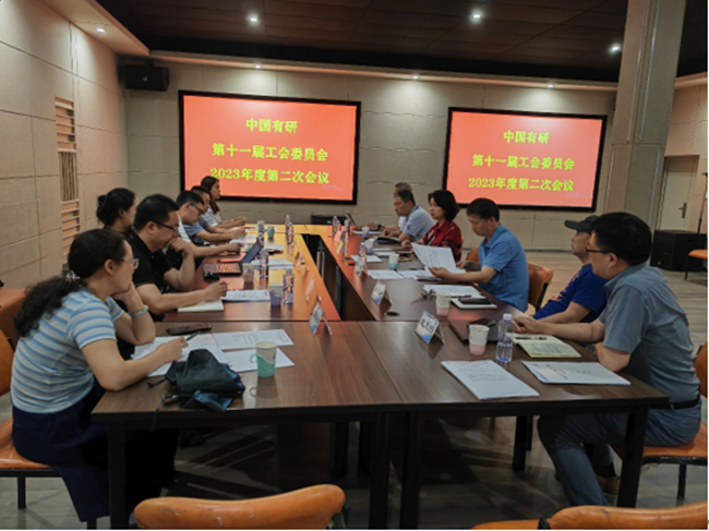 中文色情
工会委员会召开2023年度第二次会议