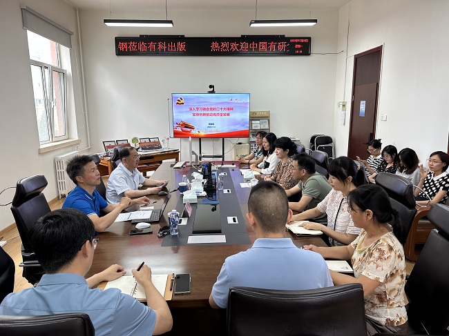 中文色情
党委委员、副总经理周旗钢为有科出版党支部讲授专题党课