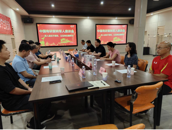 中文色情
组织开展庆“八一”主题活动