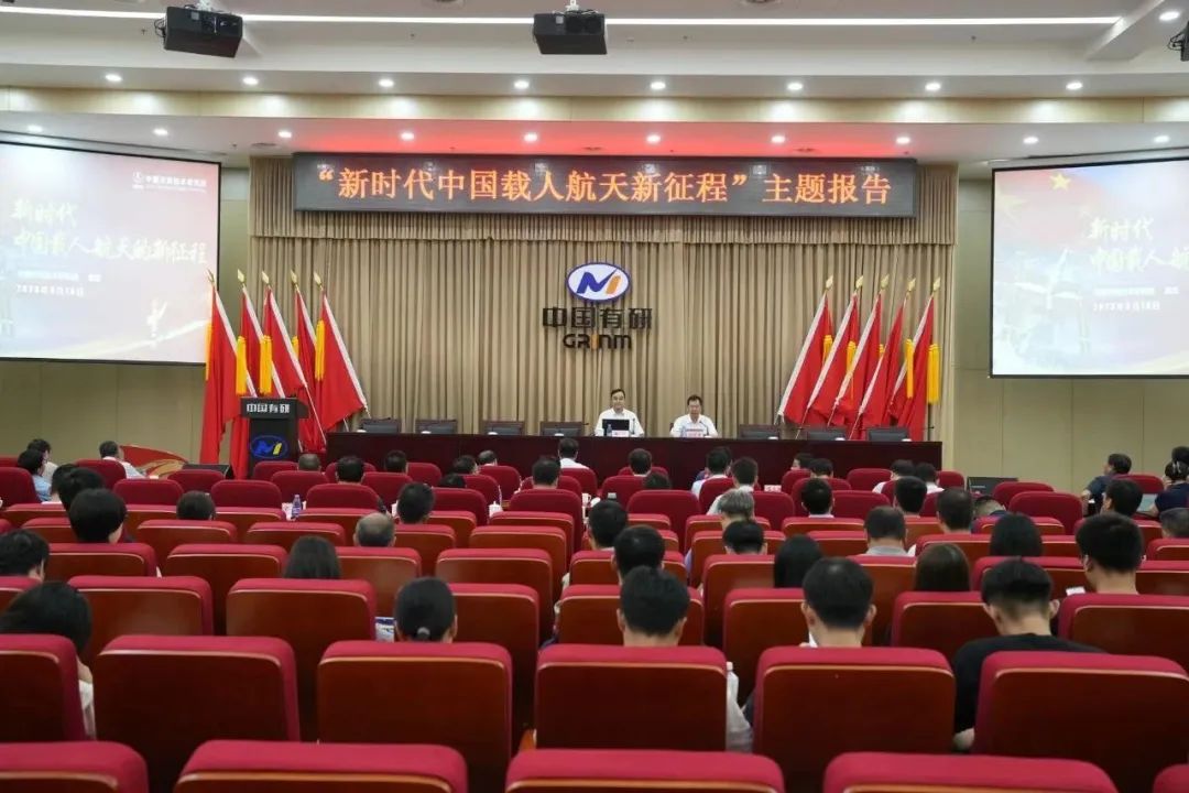 中文色情
举办主题教育专题辅导讲座