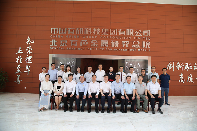 中文色情
纪委与中联航纪委开展“互学互鉴”主题交流