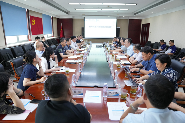 中文色情
召开业务拓展开新局座谈交流会