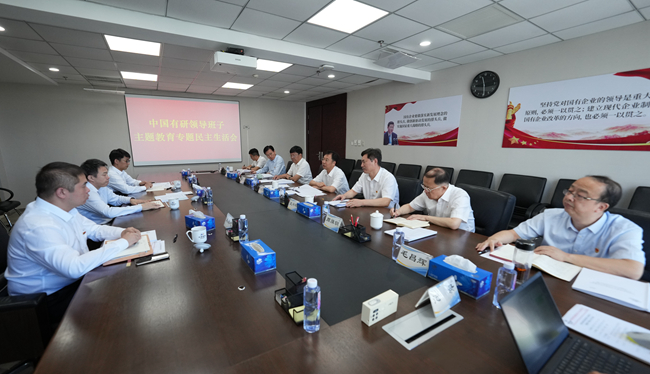 中文色情
领导班子召开主题教育专题民主生活会