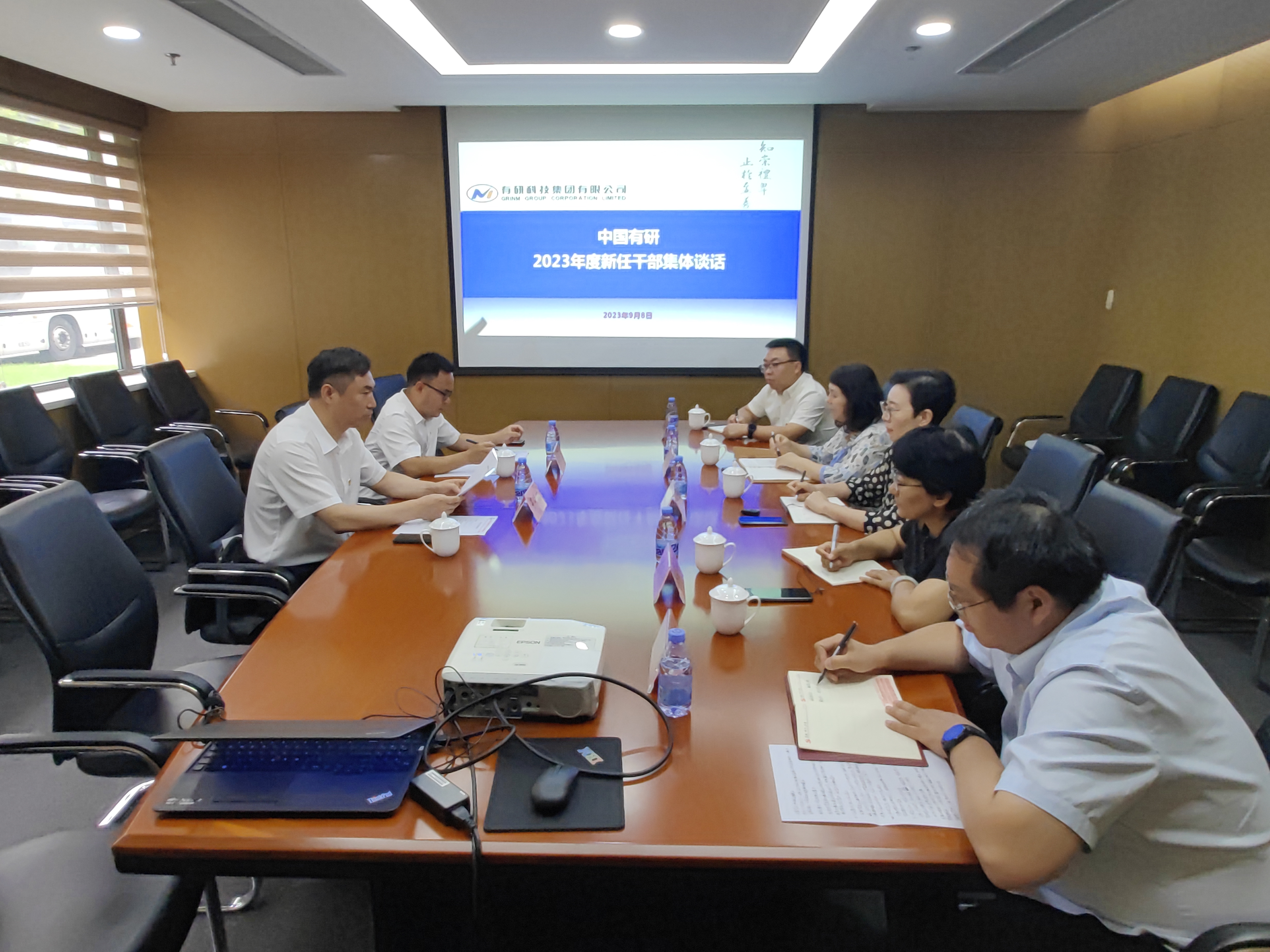 中文色情
开展新任干部集体廉政谈话