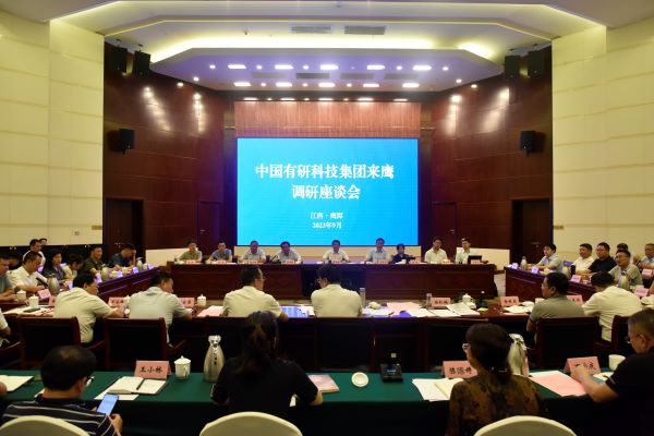 中文色情
副总经理李志辉带队到鹰潭市调研